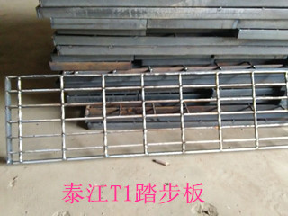 T1鋼結(jié)構(gòu)樓梯踏步板 T1鋼結(jié)構(gòu)樓梯踏步板