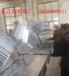 鍍鋅鋼格板 鍍鋅鋼格板