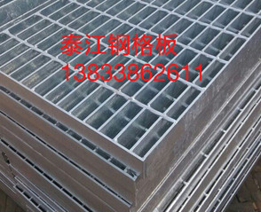 鋼平臺格柵板生產(chǎn)廠家 鋼平臺格柵板生產(chǎn)廠家