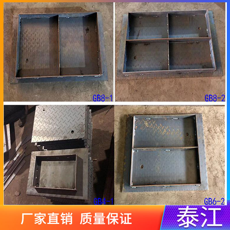 電纜溝鋼蓋板 花紋鋼蓋板 GB8-1是什么？